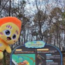 토리근린공원 이미지