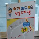 성화마루의원 이미지