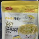 대상푸드플러스주식회사 이미지