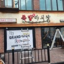 인생건어물맥주 - 서구 가정로 294 | 인생건어물맥주