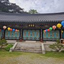 통도사19암자 순례길(2025.05.07)