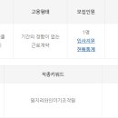 한솔제지(주) 신탄진공장