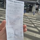 파리바게뜨 하남에코점
