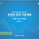 합정지구 이미지