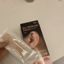 귀를 통한 건강관리 | [셀비오]이어밸런스 귀지압패치 사용 후기👂🏻 이어테라피패치 솔직 후기