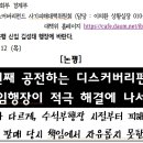 [논평] 기업은행 신임 김성태 행장에 바란다. 이미지