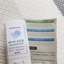 랑스토어 베이비 수딩밤으로 촉촉하게:)