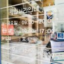 브라운스톤세탁소 이미지