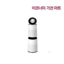 LG.삼성.SK.다이슨.샤오미 (공기청정기/세탁기/청소기/건조기) 28%할인판매중! 이미지
