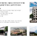 [심로악기 채용]심로악기 채용 마케팅&영업 신입/경력 모집(4/2~4/8) 이미지