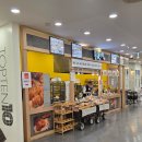 대흥자동차써비스 | 통밀나루 상암 월드컵점 빵 추천