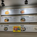 짬뽕순두부백반 이미지