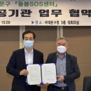 서대문햇살아래장애인자립생활센터 이미지