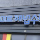 엘리트광고기획 네이버블로그