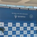명품공인중개사 | 2025년 공인중개사연수교육후기,장안대학교 명품자아실현관