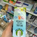 다이소사천평화점