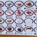 미카도스시 영통점 이미지