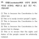 에이플러스 보습학원 이미지