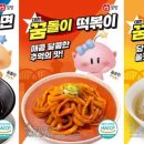 가락국수 이미지