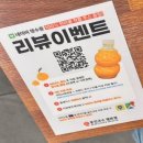동진시장 | 현지인이 찾는 동문시장로컬맛집, 돔베고기 추천 동진국수 동문시장 별관점 후기