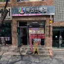 대명C&C 네이버블로그