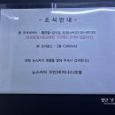 뉴스카이호텔 이미지