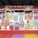 말랑놀이터 이미지