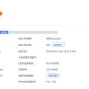 에프비아이제과제빵바리스타아카데미