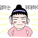 올가릿 네이버블로그