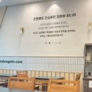 고봉민김밥인수원광교레이크시티점