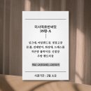 호반 | 미사호반써밋 화이트 인테리어필름 시공 후기입니다.