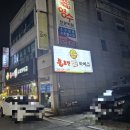 불로만숯불바베큐고현점