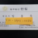 한림오피스텔빌딩 이미지