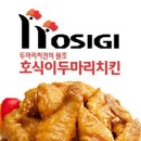 KO 치킨 이미지