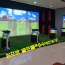 김프로골프클리닉 이미지