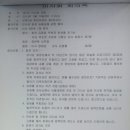 현대아파트제1경로당 Daum카페
