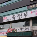 경안동-11 이미지