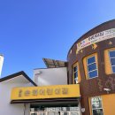 송원어린이집 이미지