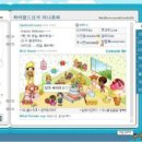 네임커뮤니케이션즈