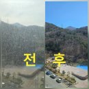 거제2차 I PARK 2단지 | 거제2차아이파크 1단지 창문청소 + 방충망교체 패키지｜가성비 좋은 선택