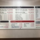 모이소한마리정육식당