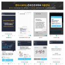 (주)엔티스