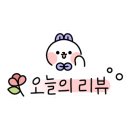 최가네양평해장국 이미지