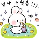 달래캐터리 이미지