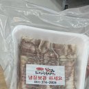 화성식육식당