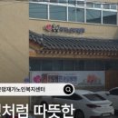 맘편한재가복지센터 | 누군가의 하루를 환하게 밝혀주는 칠곡주간보호센터 온맘재가노인복지센터 이야기