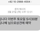 예미정정상