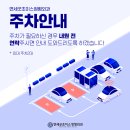 연세굿초이스정형외과의원 이미지