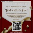 처갓집양념치킨백운역점