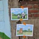 태평아파트 담장 이미지